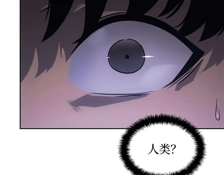 第20话 第171页