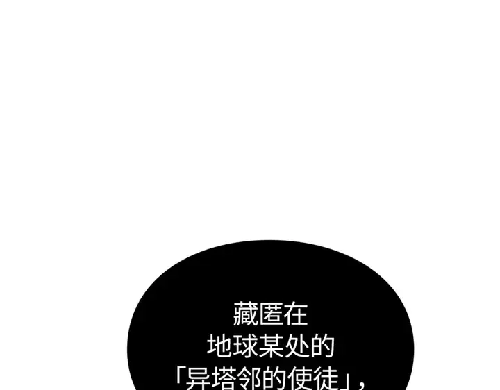 第20话 第173页