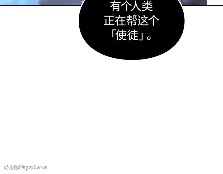 第20话 第176页