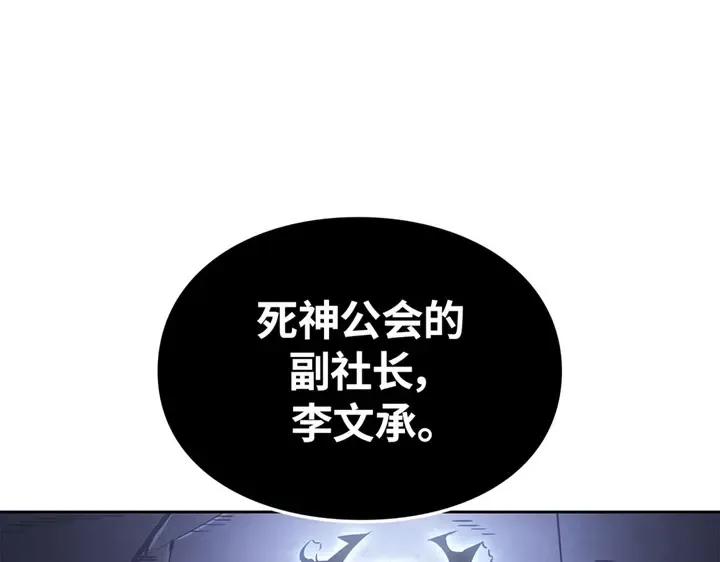 第20话 第179页