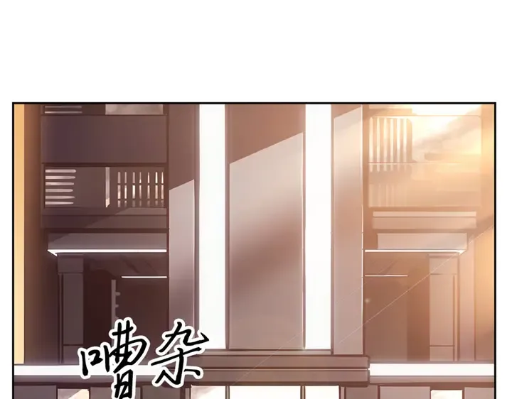 第20话 第186页