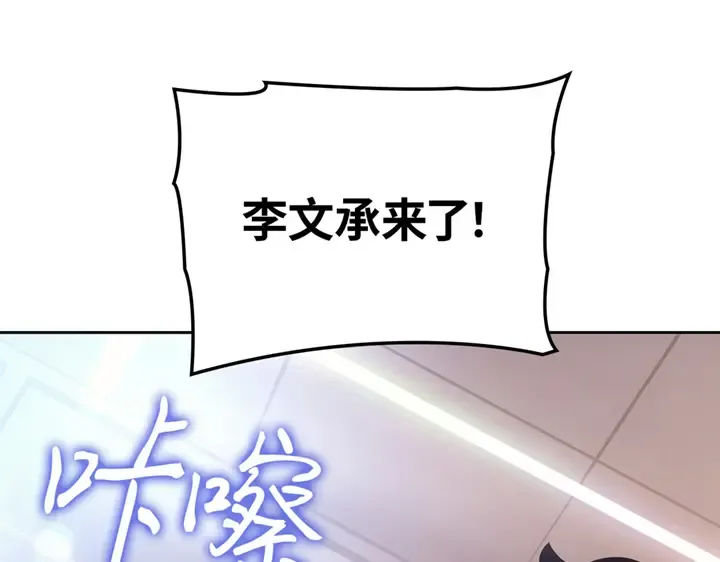 第20话 第194页