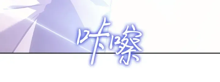 第20话 第197页