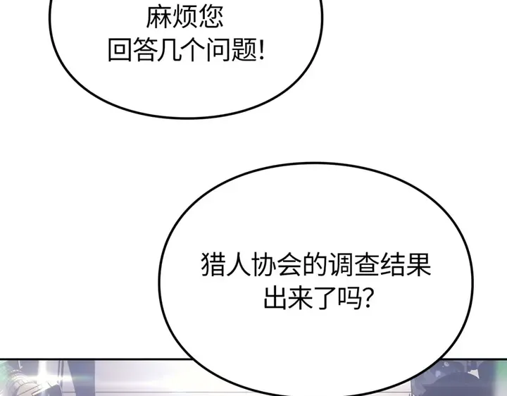 第20话 第199页