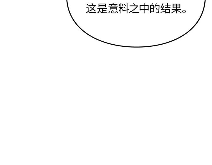 第20话 第202页