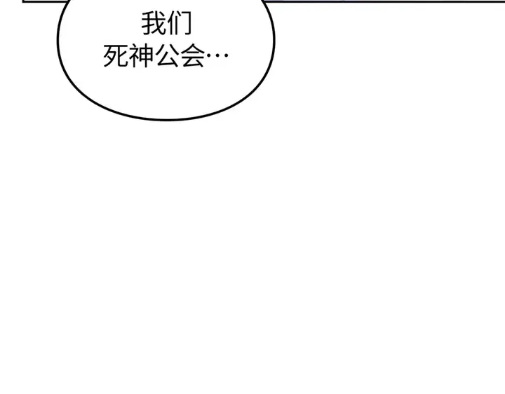 第20话 第209页