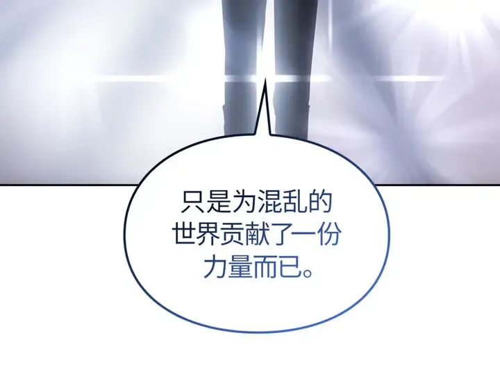 第20话 第212页