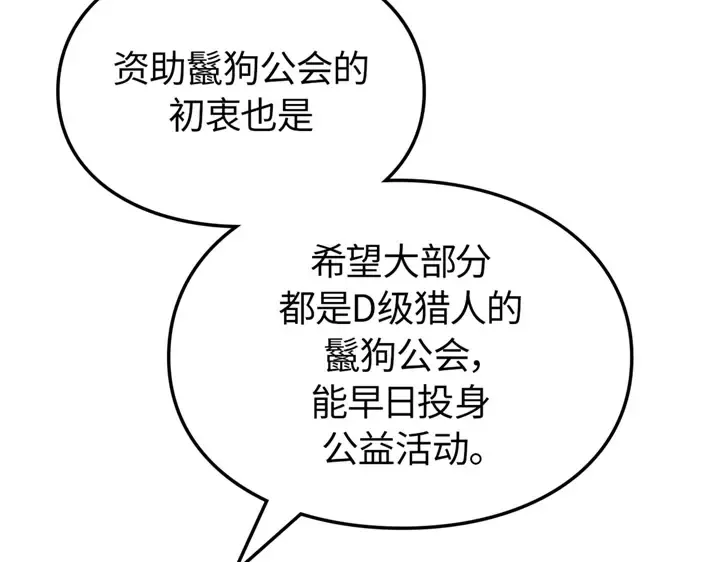 第20话 第215页