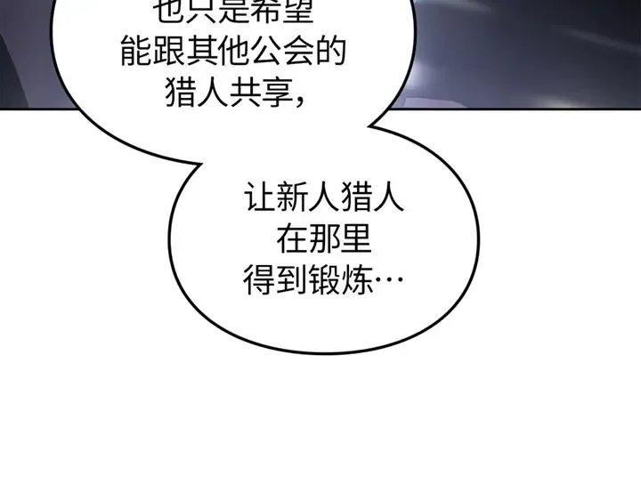 第20话 第218页
