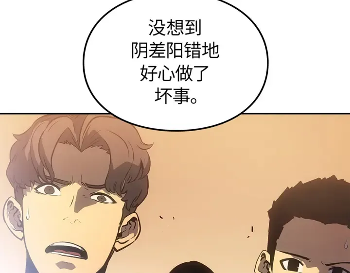 第20话 第220页