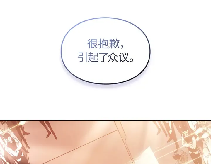 第20话 第226页