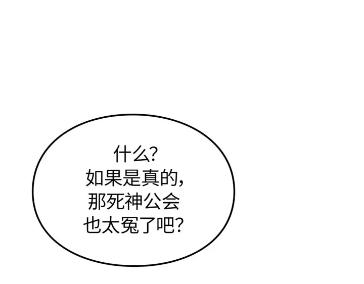 第20话 第229页