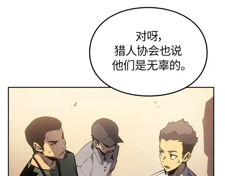 第20话 第230页