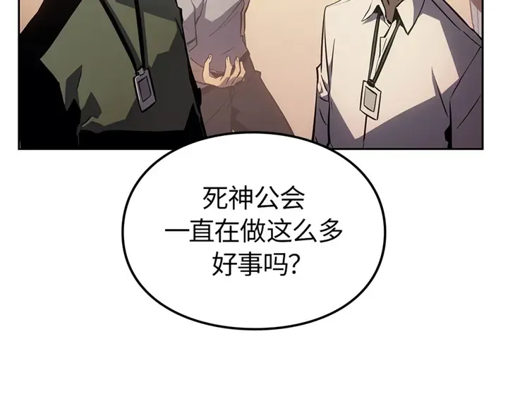 第20话 第231页