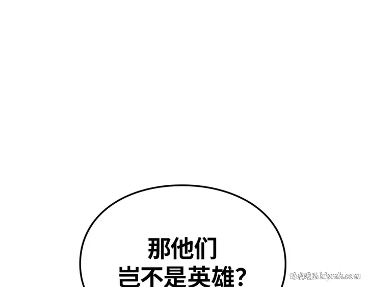 第20话 第232页