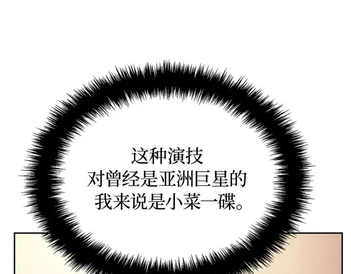 第20话 第236页