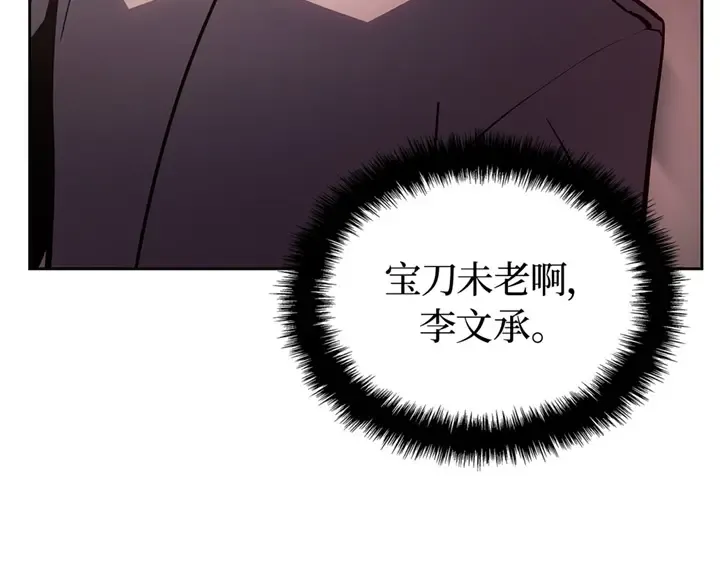 第20话 第238页