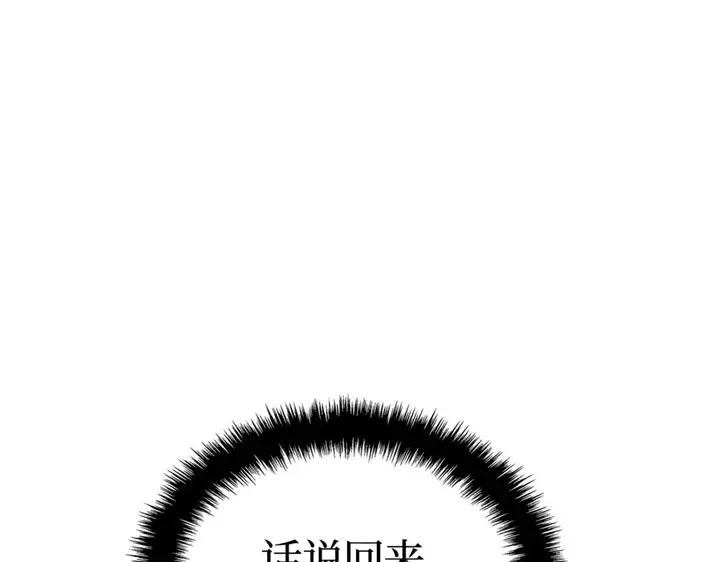 第20话 第239页