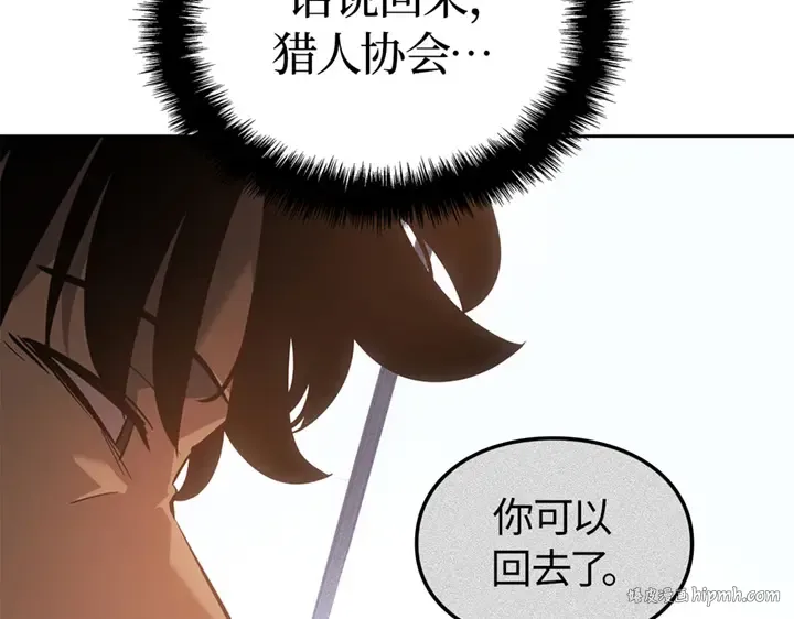 第20话 第240页