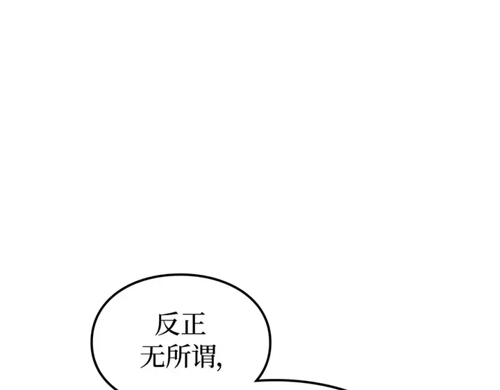 第20话 第244页