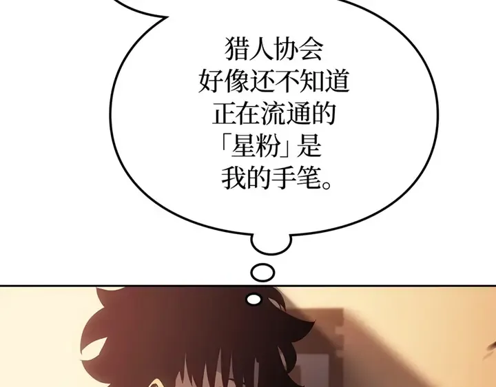 第20话 第245页