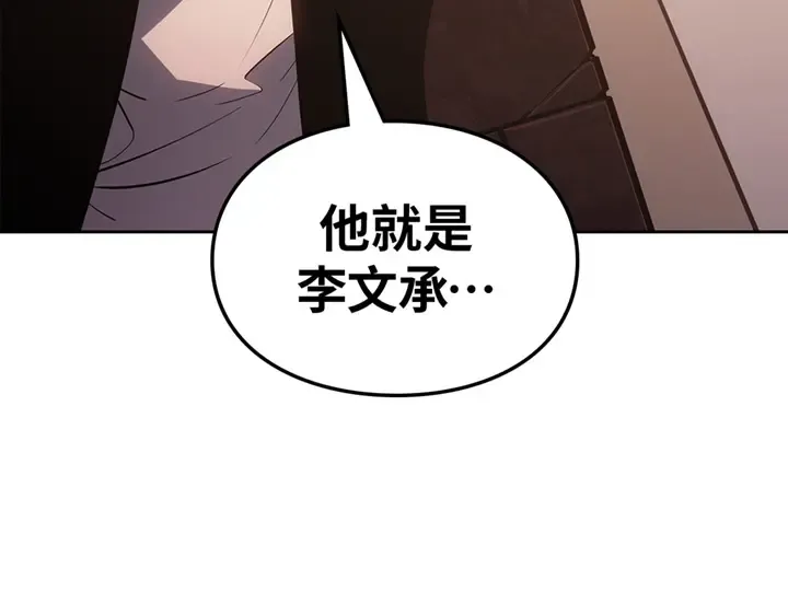 第20话 第252页