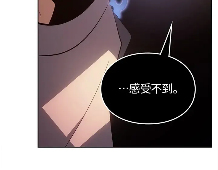 第20话 第255页
