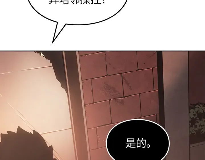 第20话 第258页
