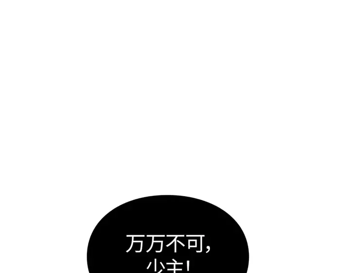 第20话 第263页