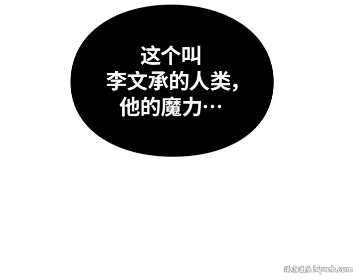 第20话 第272页