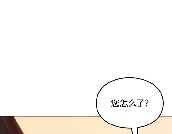 第20话 第279页