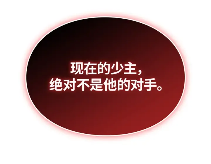 第20话 第284页