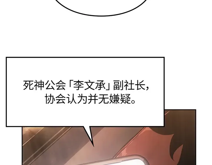第21话 第10页