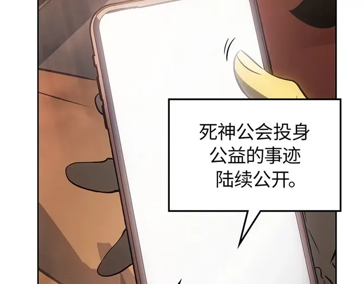 第21话 第11页