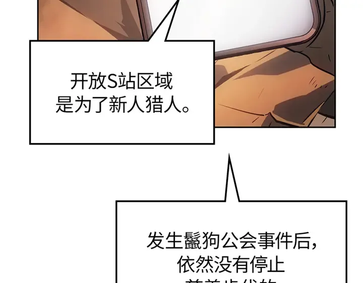 第21话 第12页