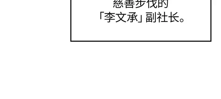 第21话 第13页
