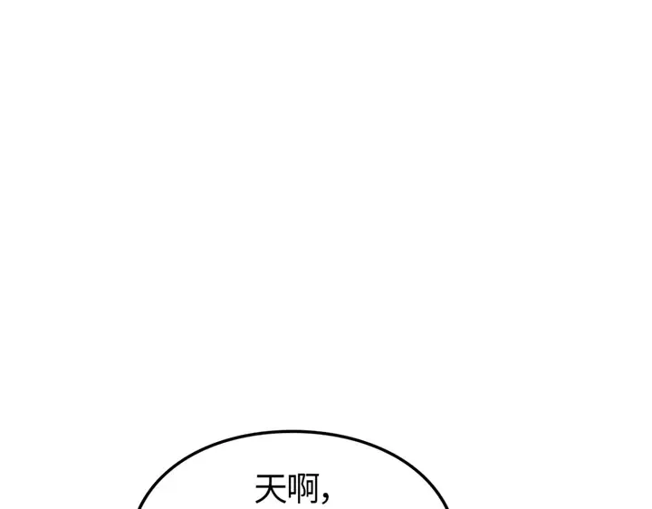 第21话 第14页