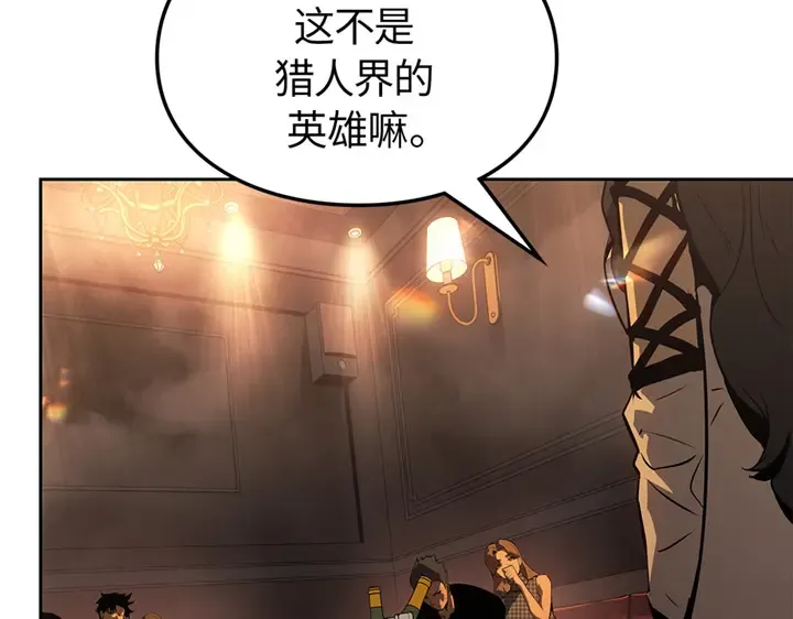 第21话 第15页