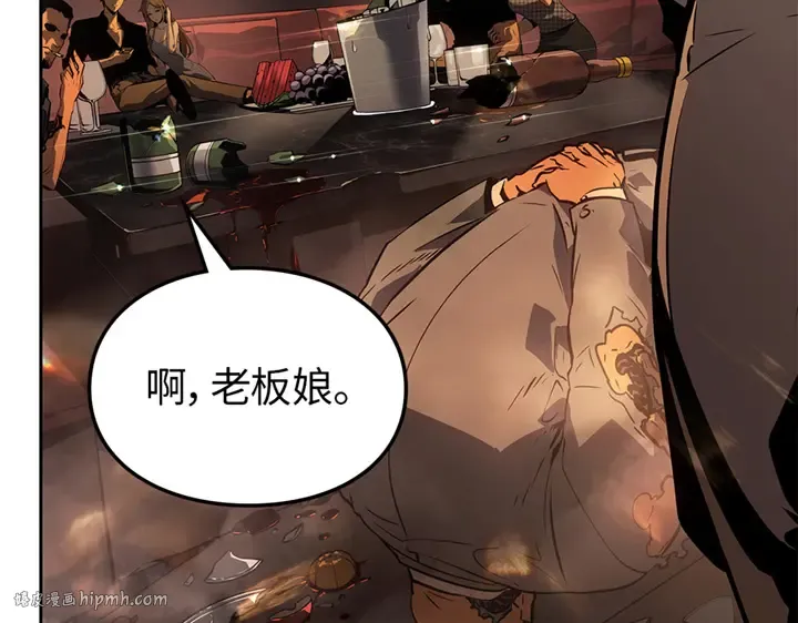 第21话 第16页