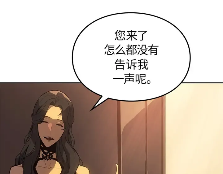 第21话 第18页