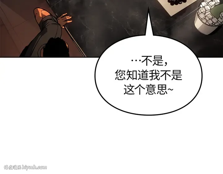 第21话 第24页