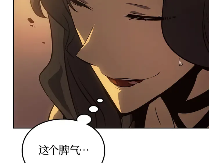 第21话 第26页
