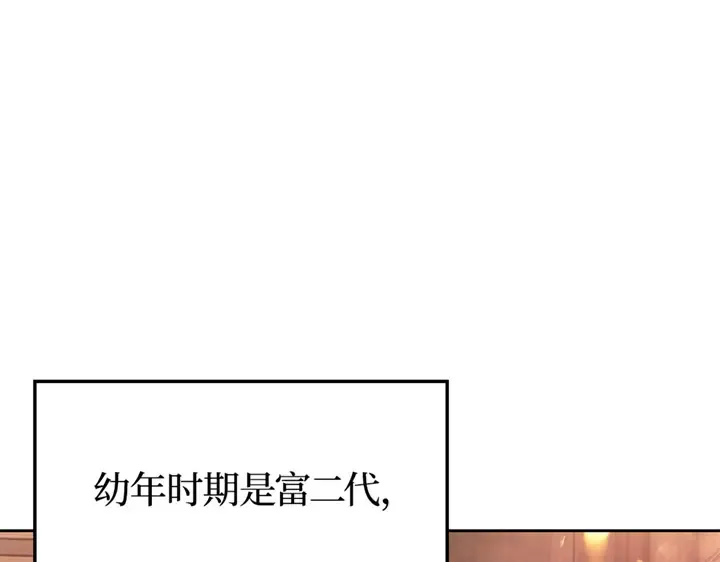 第21话 第28页