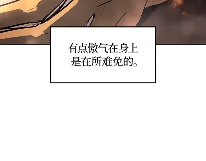 第21话 第31页