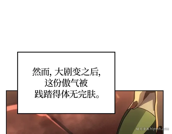 第21话 第32页