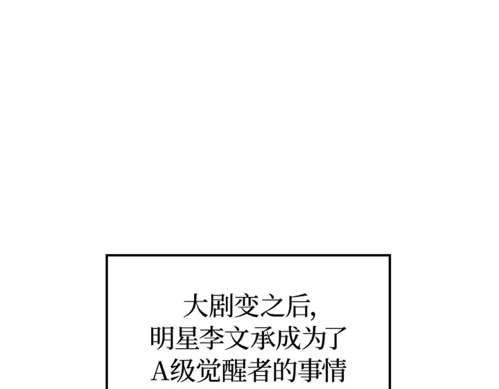 第21话 第35页
