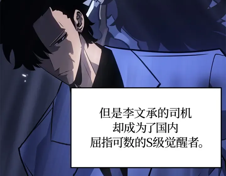 第21话 第37页