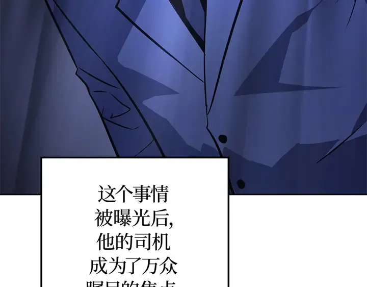 第21话 第38页