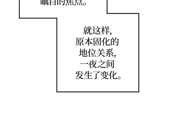 第21话 第39页