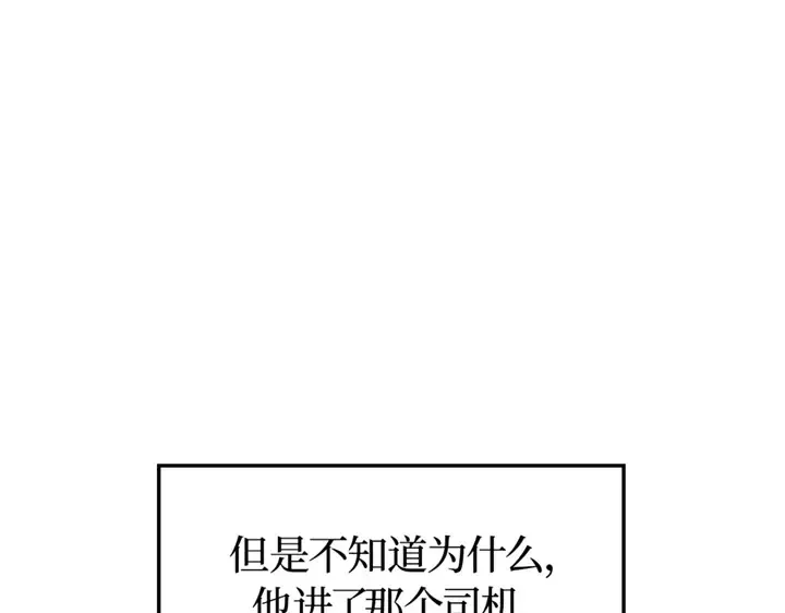 第21话 第41页